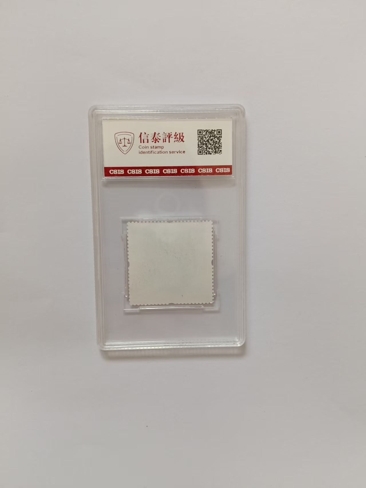 邮票《灵猴献瑞》