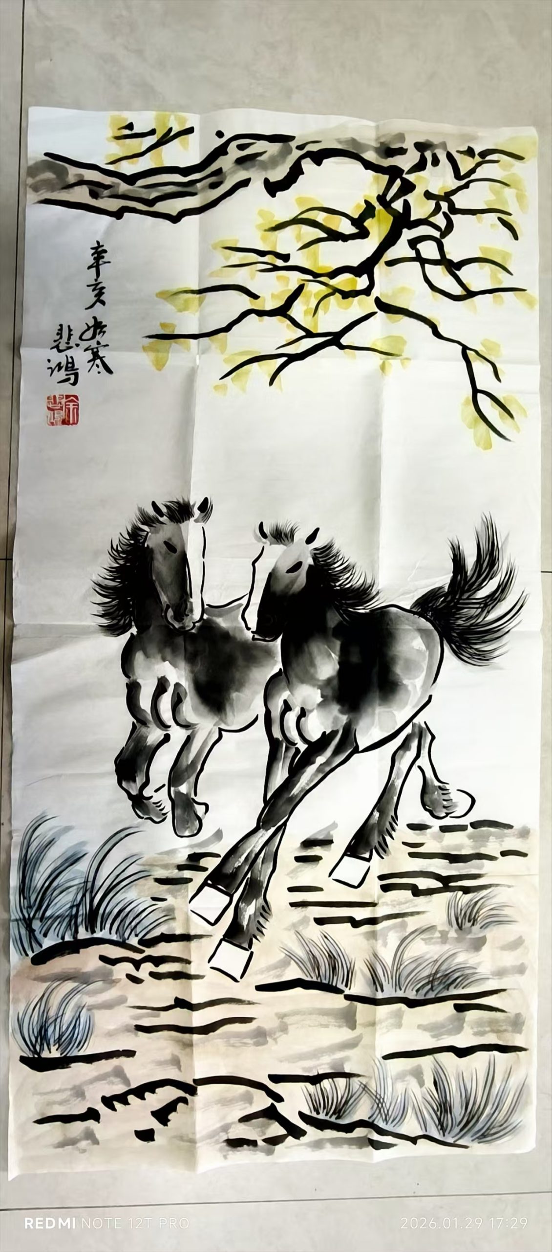 徐悲鸿《骏马图》-嘉城艺术交易平台