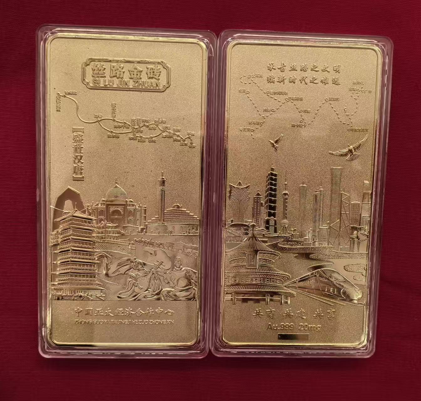 丝路金砖(一对)-嘉城艺术交易平台