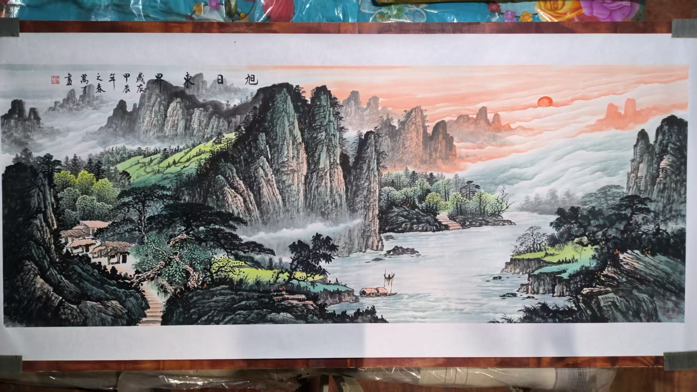 张万才《旭日东升》-嘉城艺术交易平台