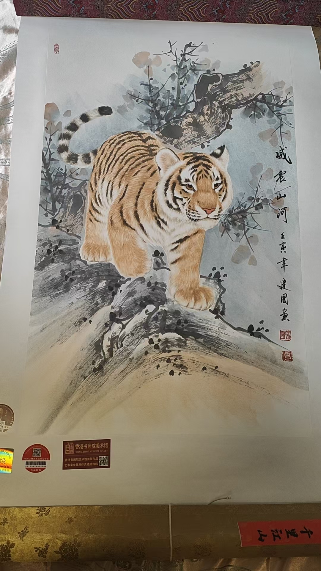葛建国《威振山河》-嘉城艺术交易平台