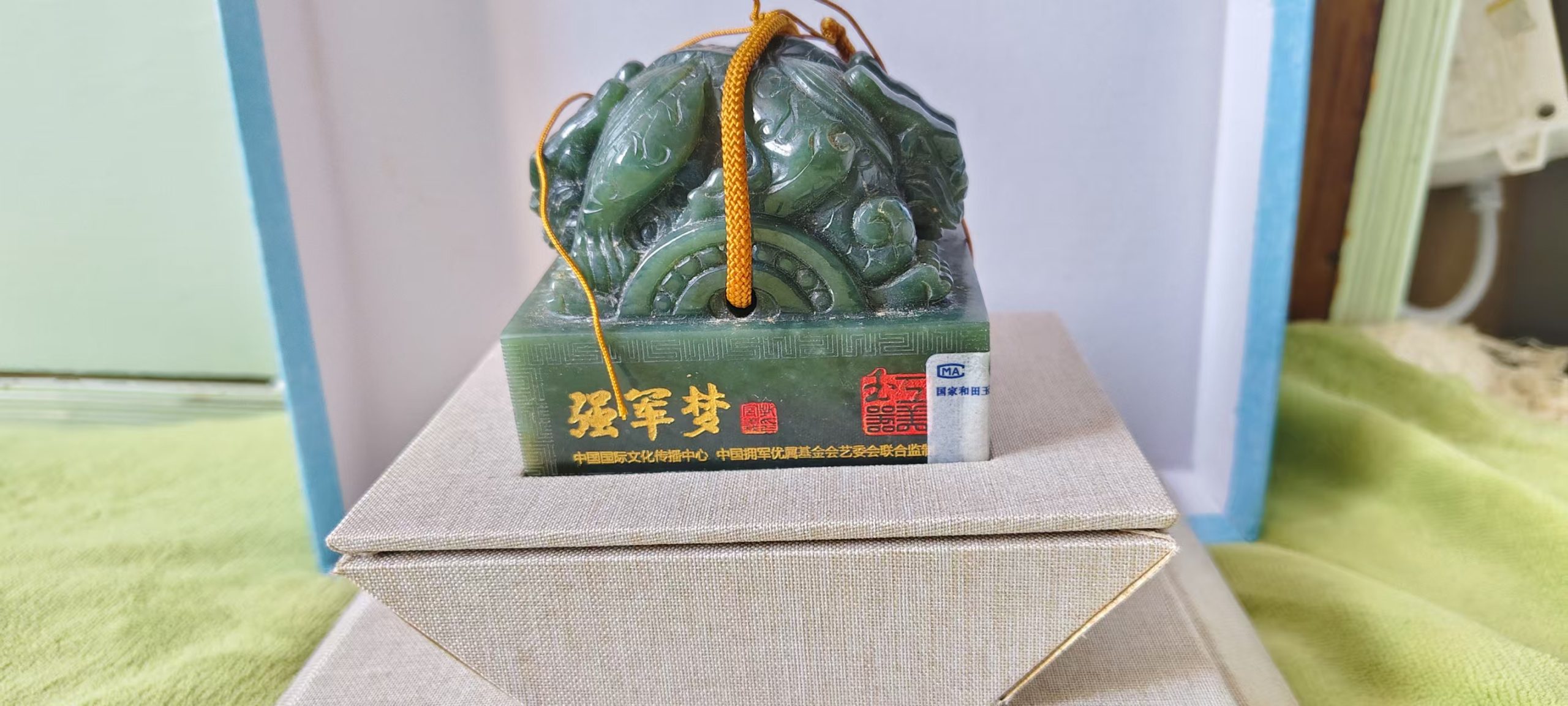 和田碧玉《强军梦》玉玺-嘉城艺术交易平台