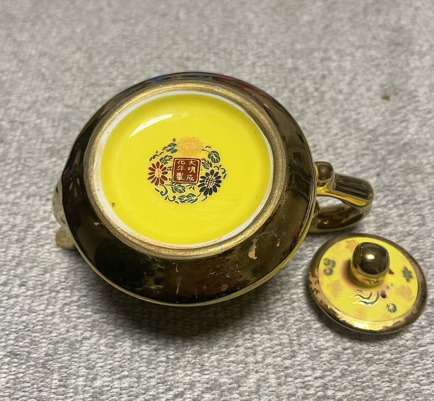 成化年制《黄地描金斗彩鸡缸壶》