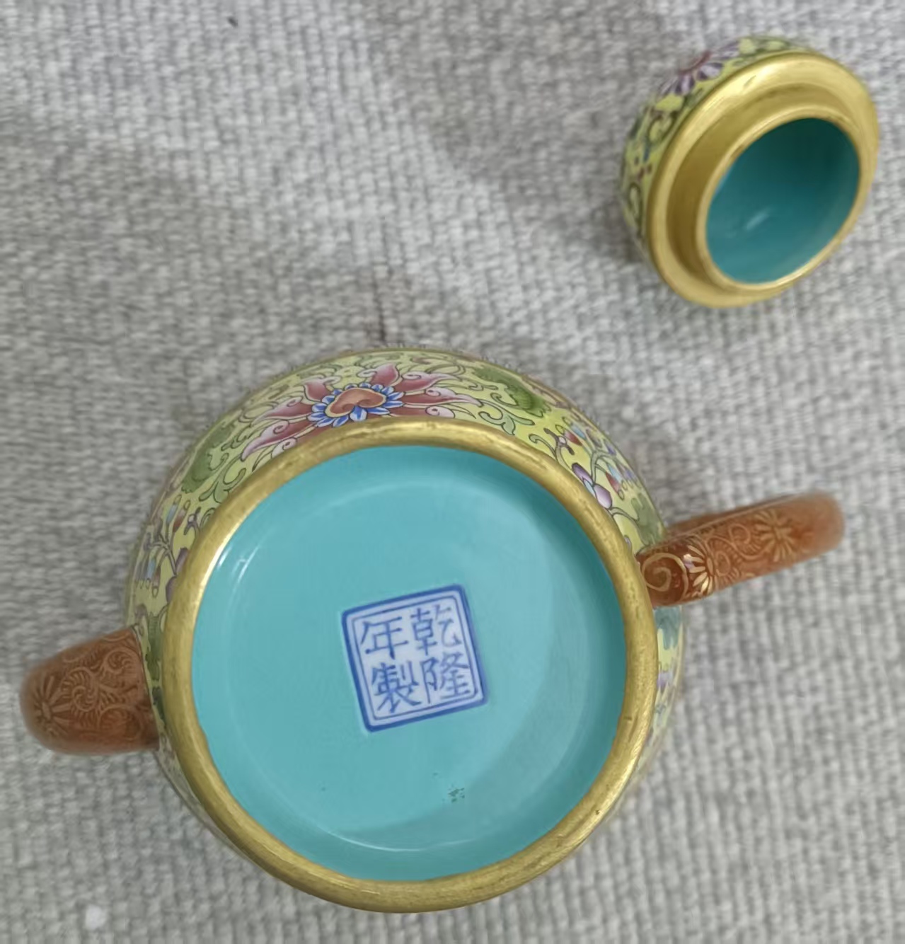 乾隆年制《矾红珐琅彩描金缠枝莲纹酒壶》