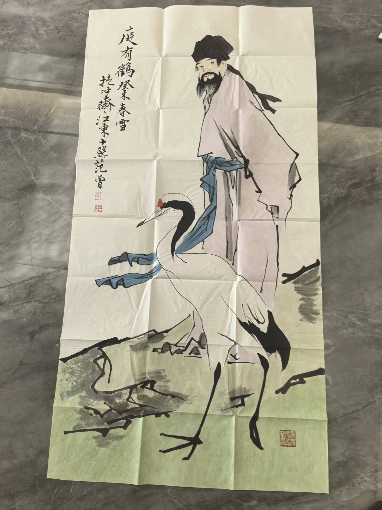 范曾《人物图》-嘉城艺术交易平台