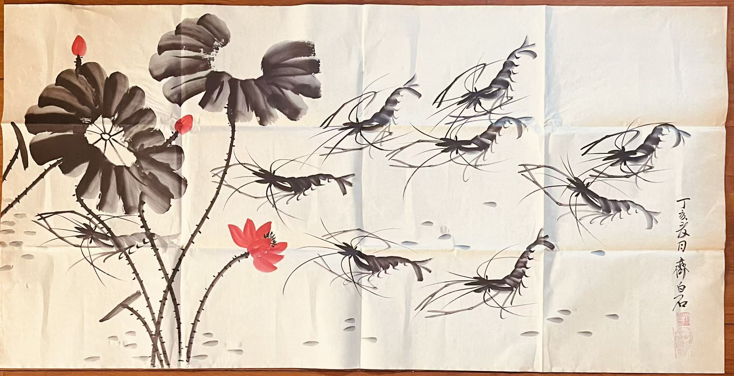 齐白石《虾荷图》-嘉城艺术交易平台