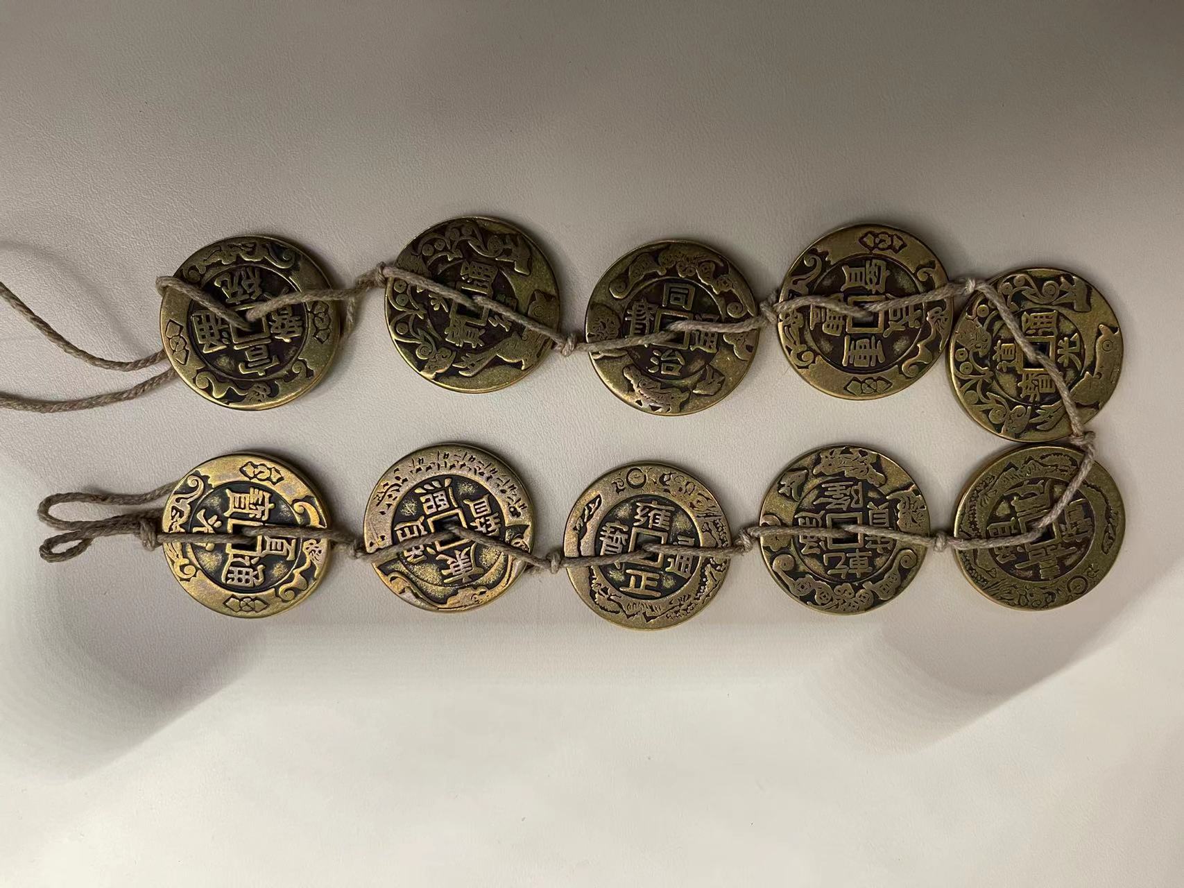 十帝钱-嘉城艺术交易平台