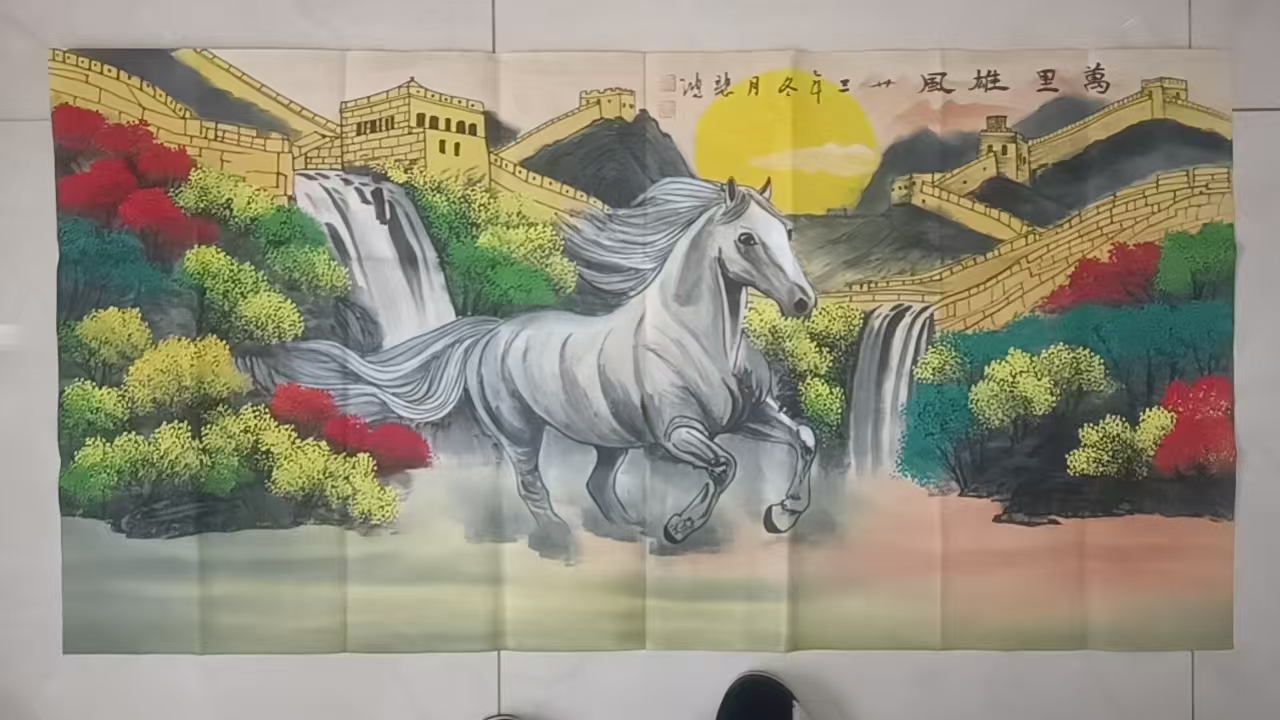 徐悲鸿《万里雄风图》-嘉城艺术交易平台