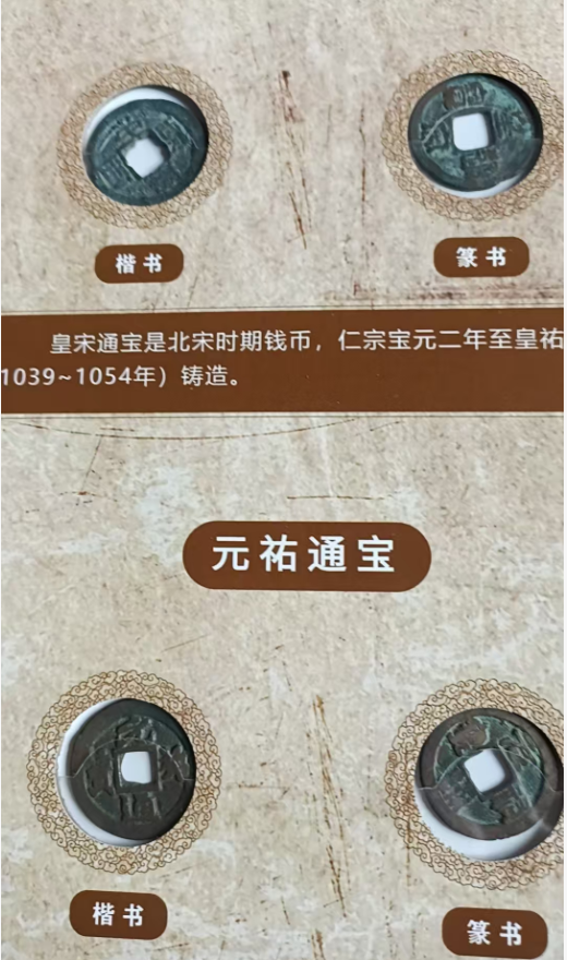 古钱币（一套）-嘉城艺术交易平台