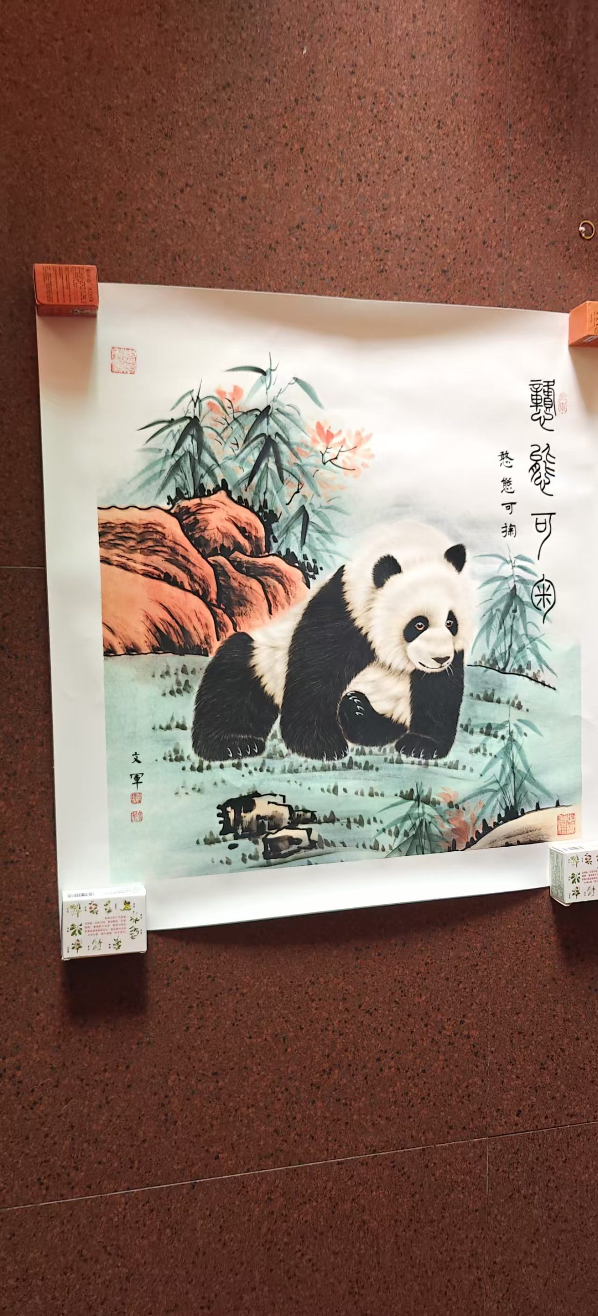 郭文军《憨态可掬》-嘉城艺术交易平台