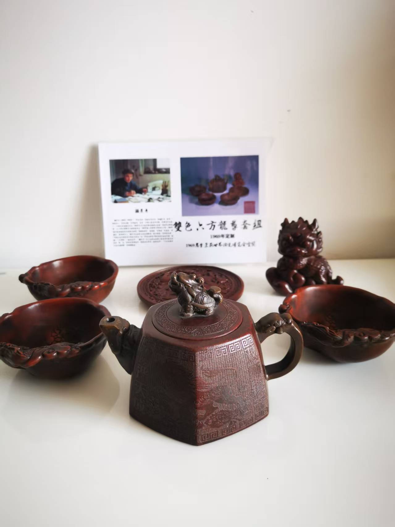 顾景舟《紫砂壶》-嘉城艺术交易平台