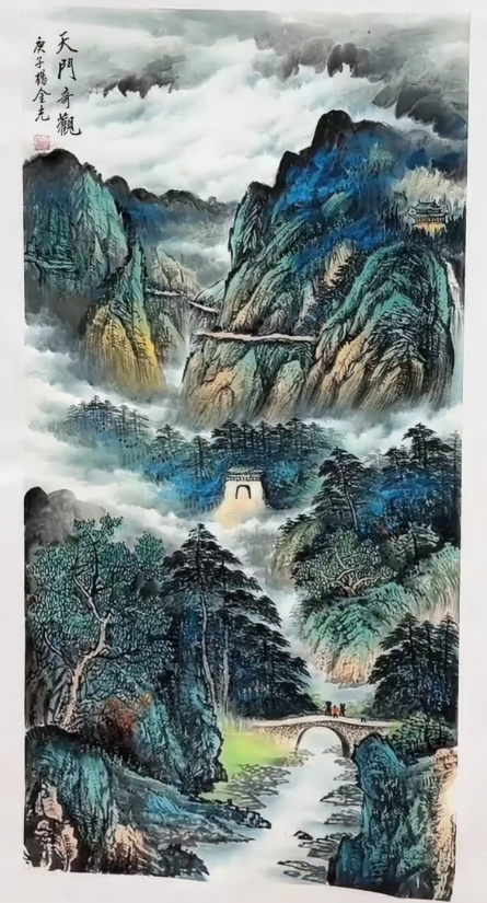 杨金光《天门奇观》-嘉城艺术交易平台