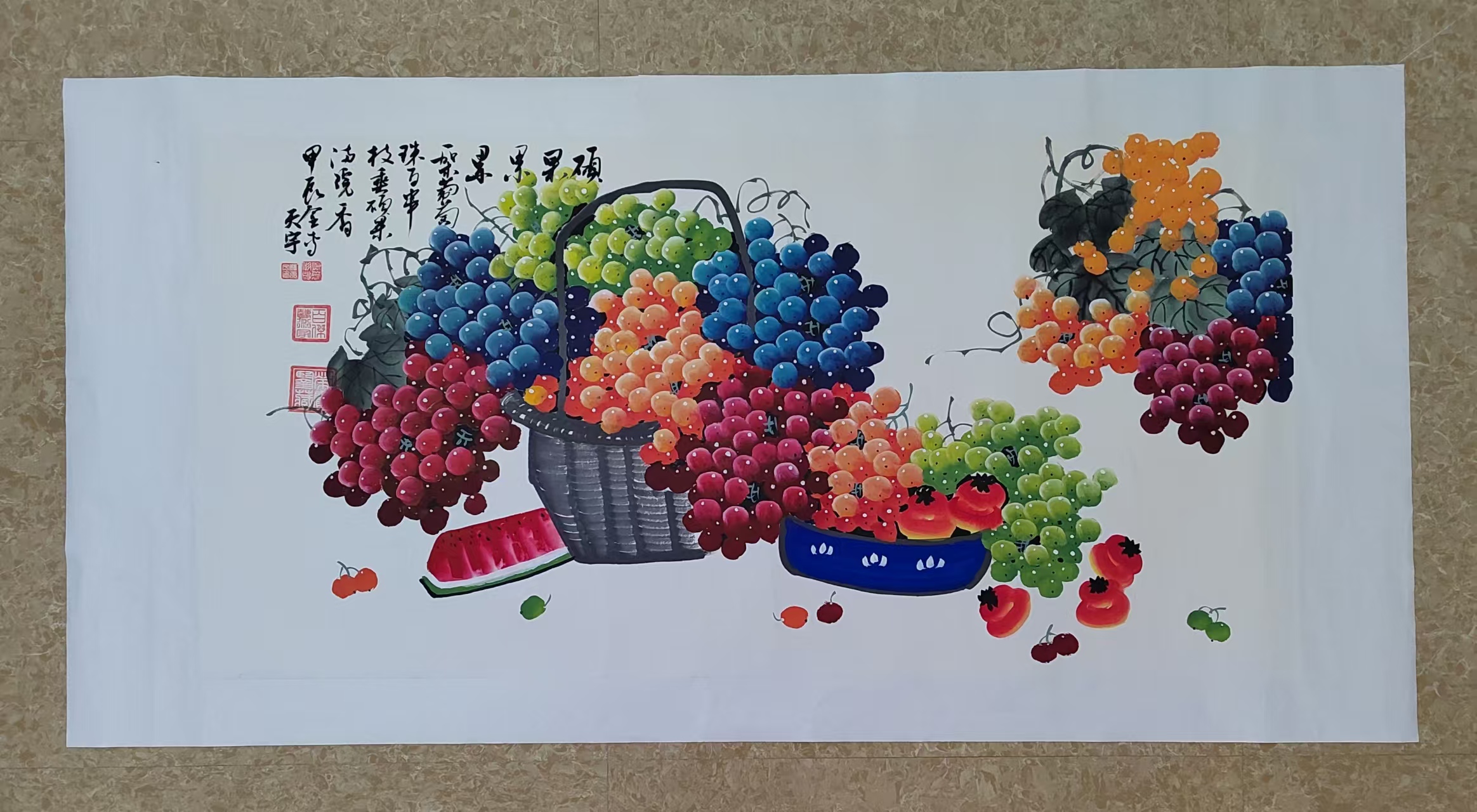 释天宇《硕果累累》-嘉城艺术交易平台