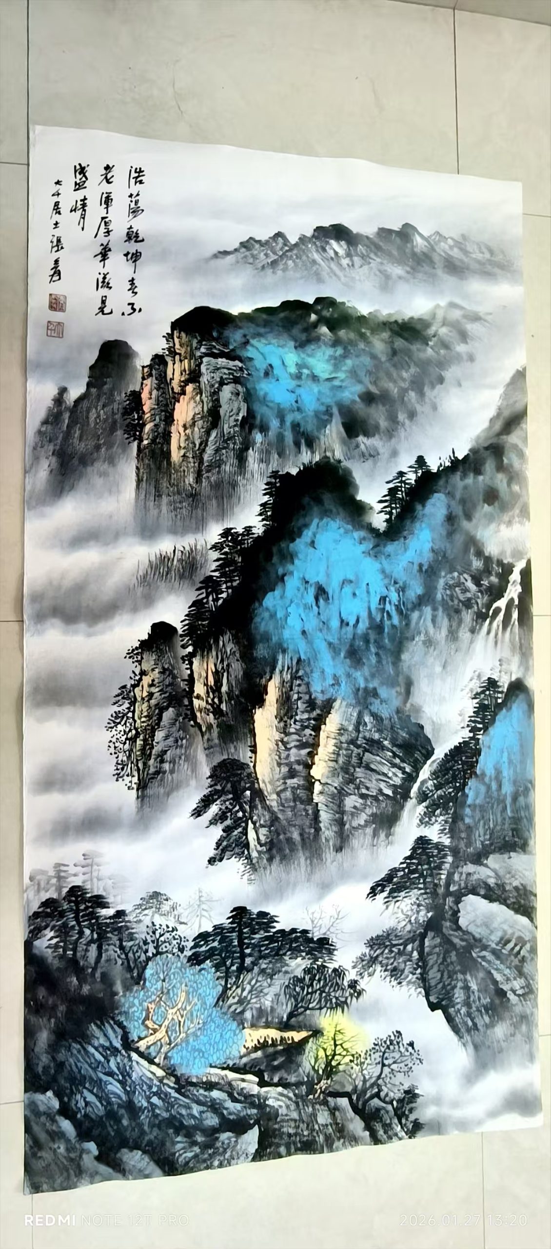 张大千《泼彩云山》-嘉城艺术交易平台