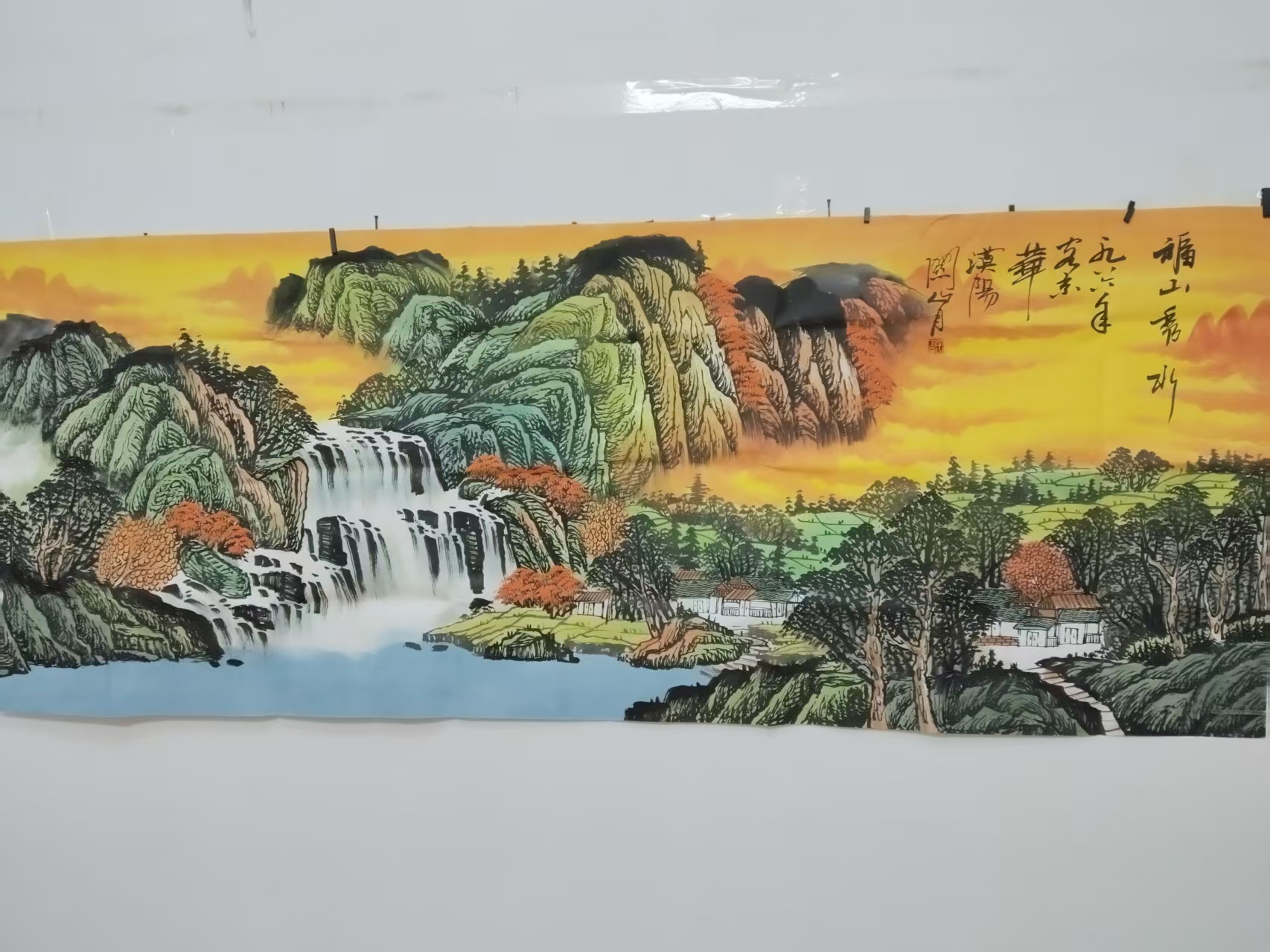 关山月《福山秀水》-嘉城艺术交易平台