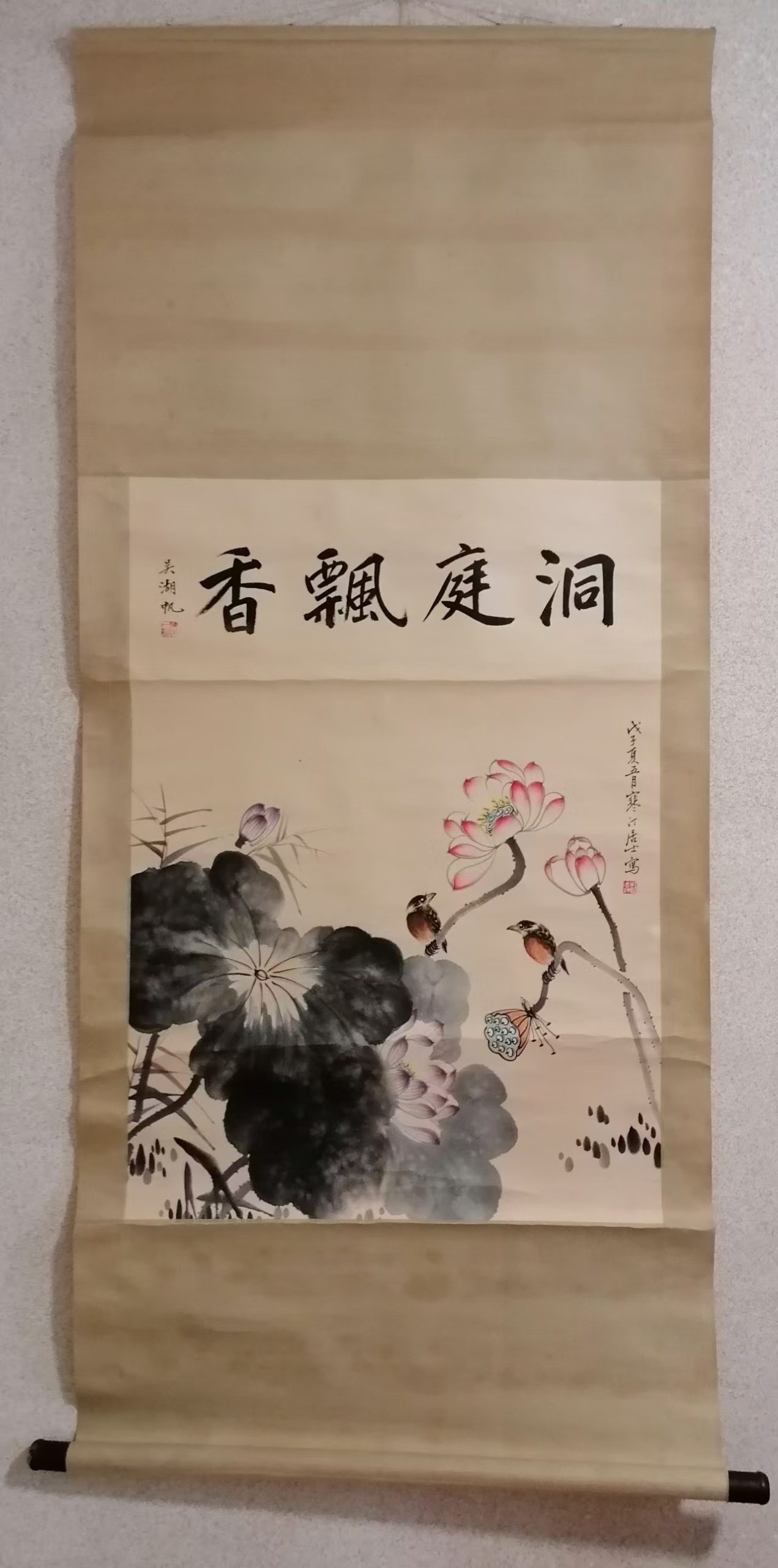 江寒汀《花鸟图》-嘉城艺术交易平台