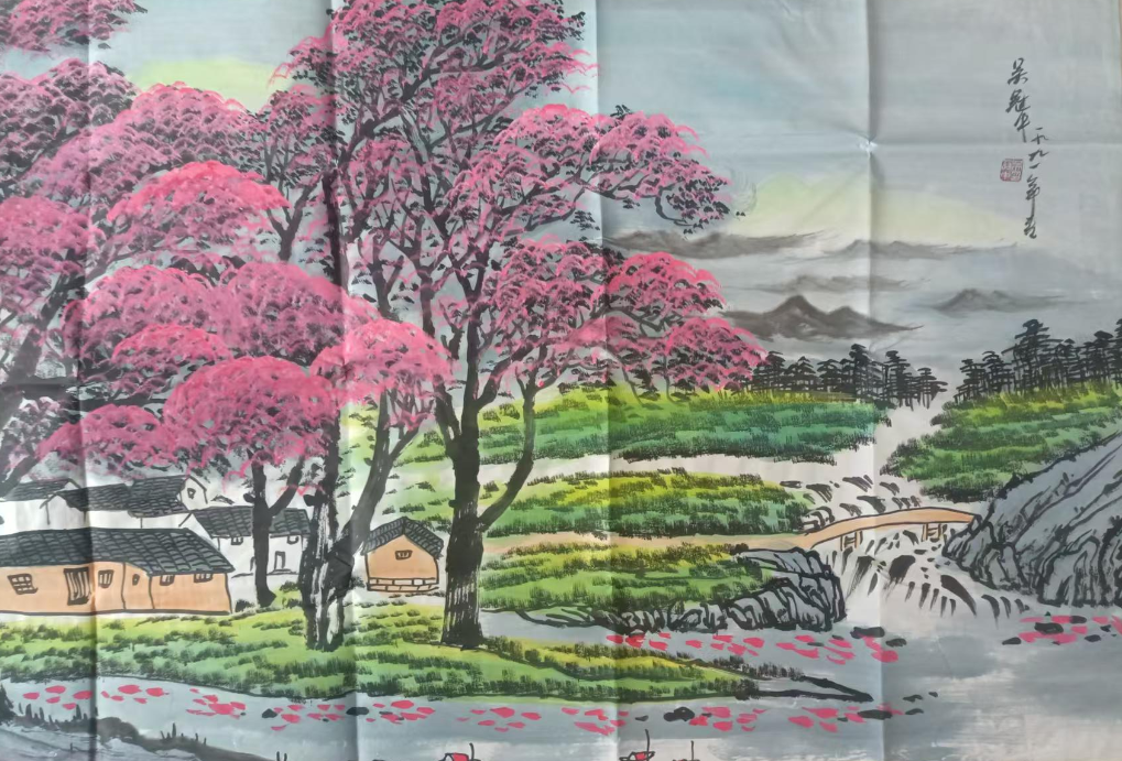 吴冠中《山水图》-嘉城艺术交易平台