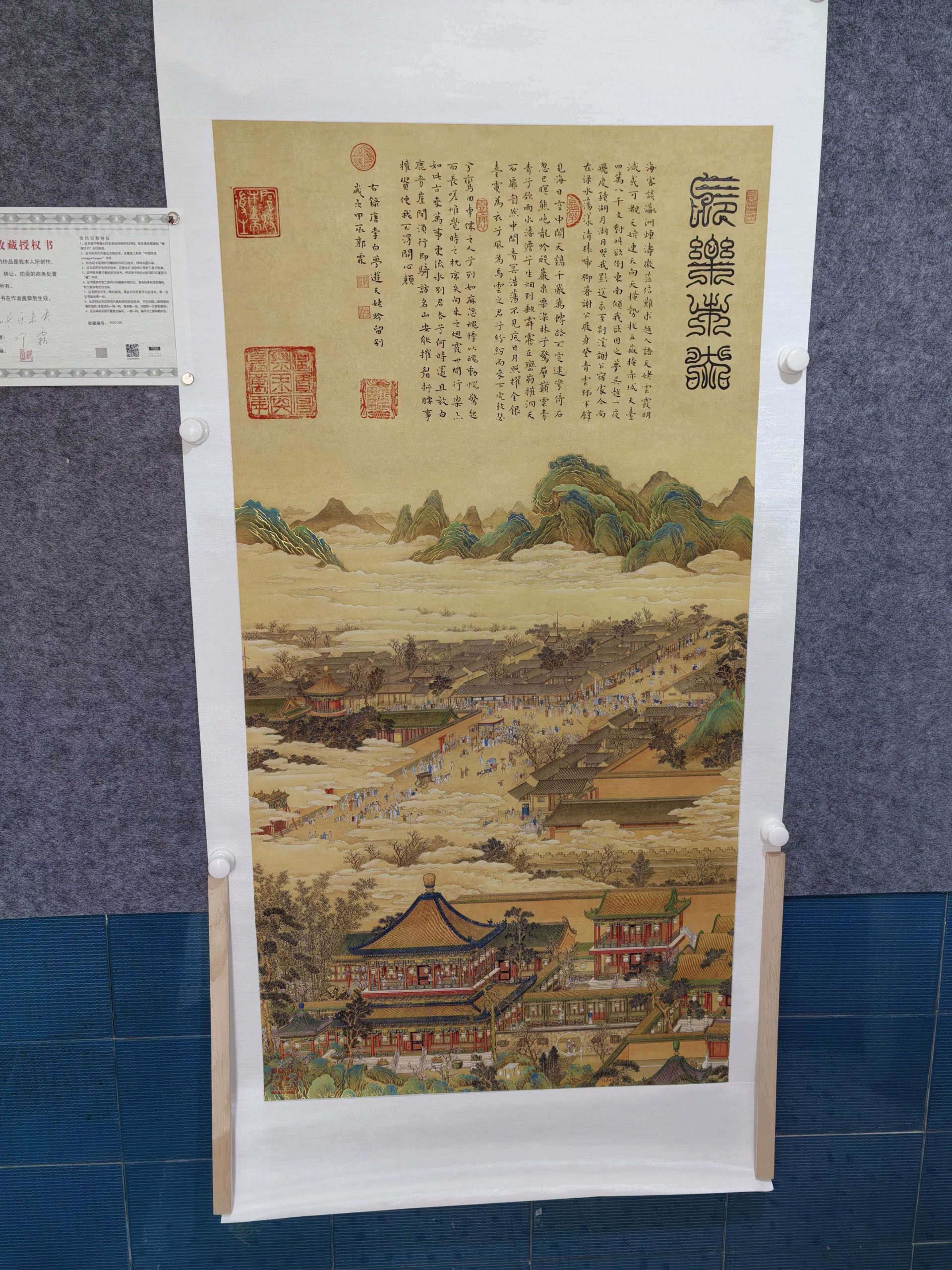 郭霖《长乐未央》-嘉城艺术交易平台