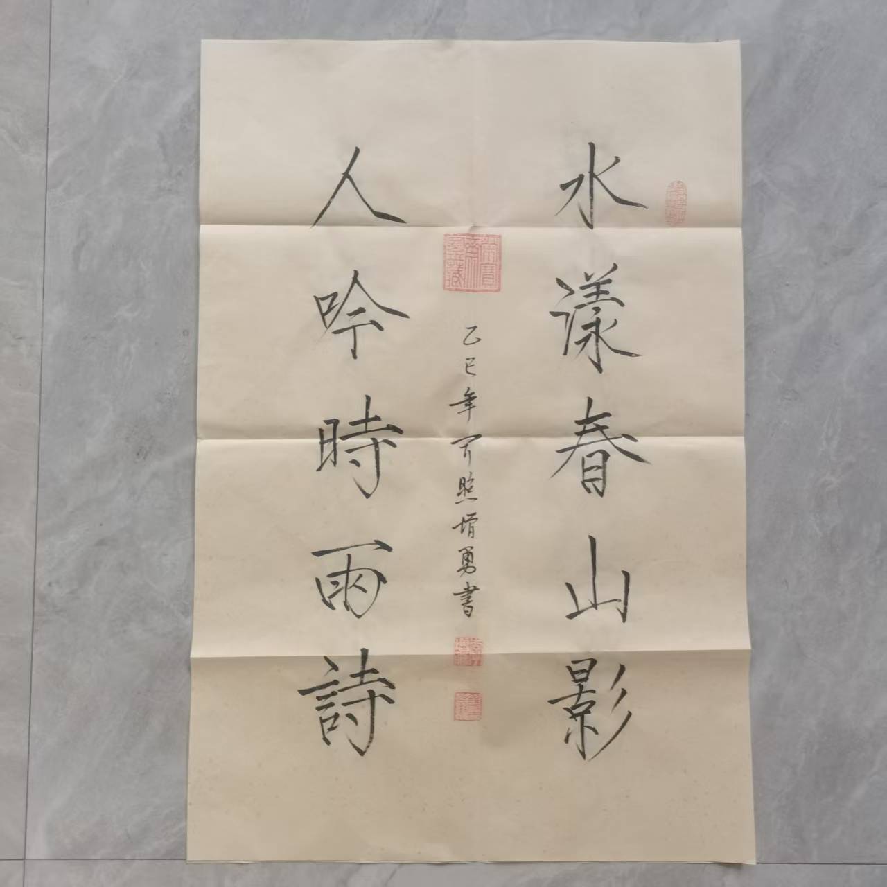 李增勇《书法》-嘉城艺术交易平台