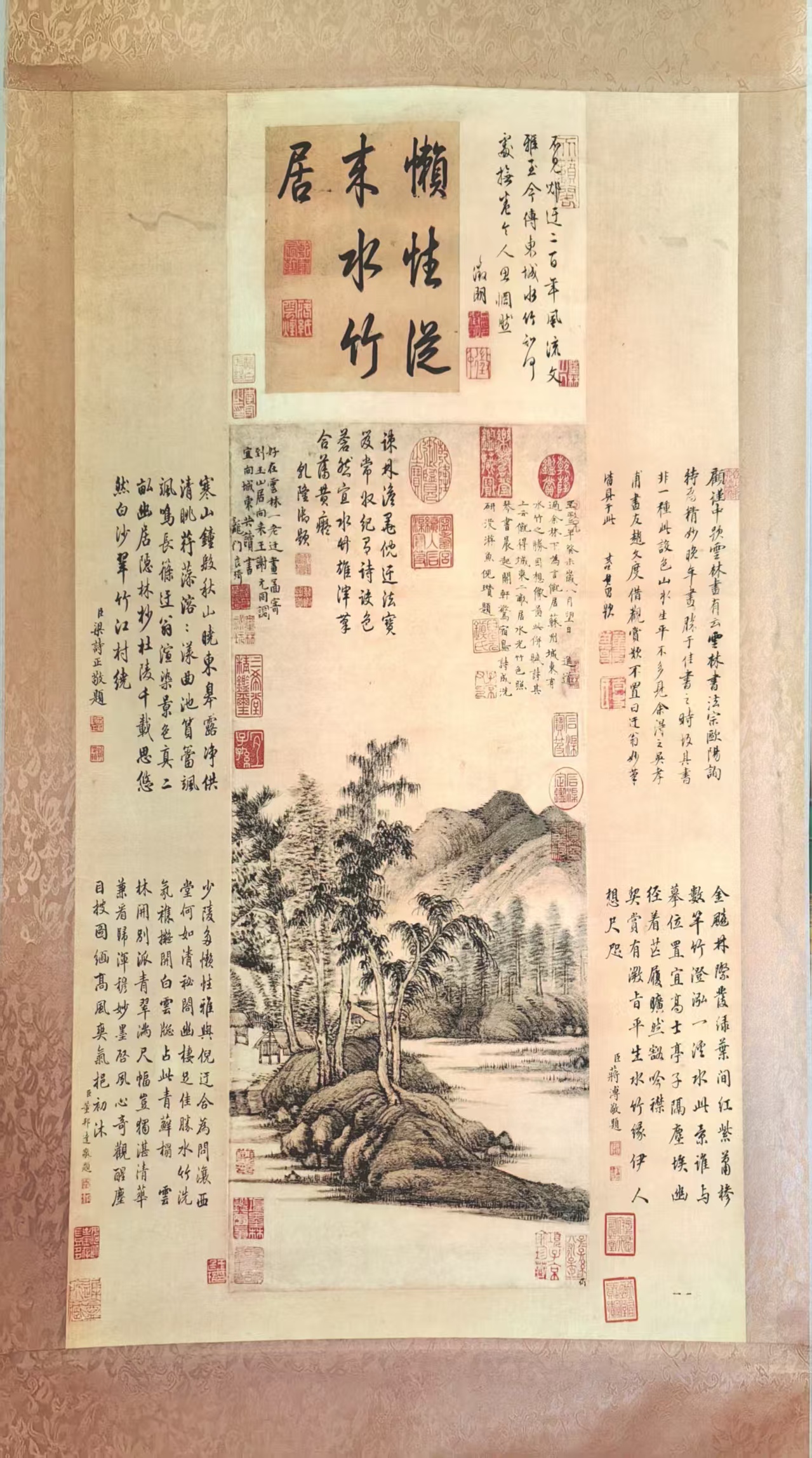 倪瓒《书法作品》-嘉城艺术交易平台