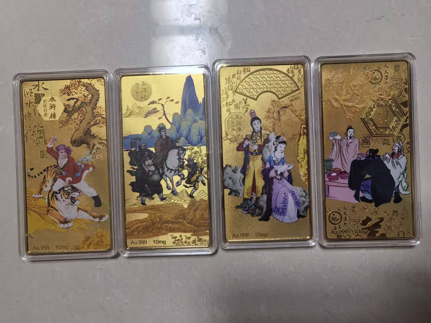 纪念金砖《四大名著》-嘉城艺术交易平台