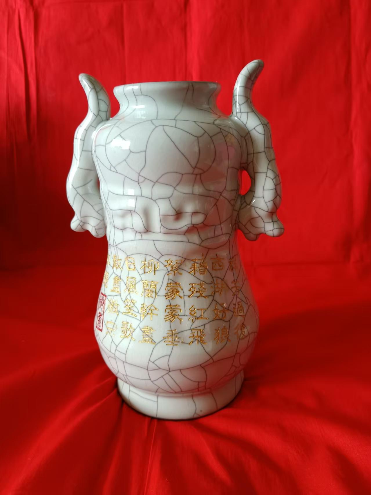 宋官窑《哥釉开片描金刻诗双耳瓶》-嘉城艺术交易平台