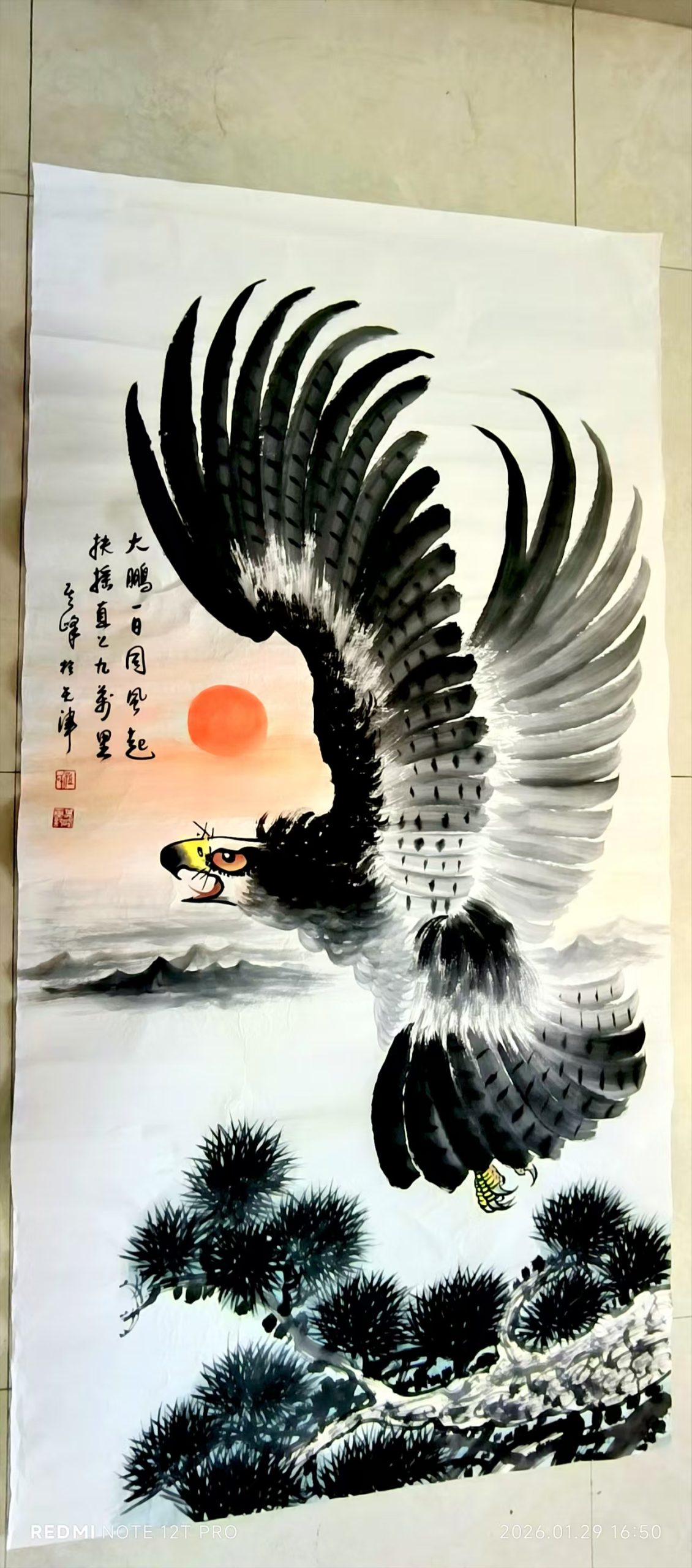 孙其峰《大鹏展翅》-嘉城艺术交易平台