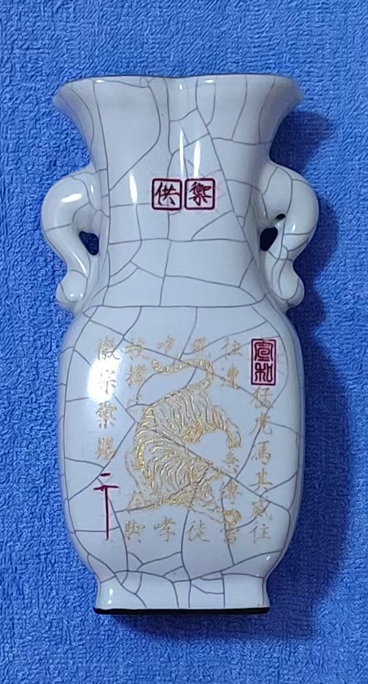 皇宫御用《贯耳尊》-嘉城艺术交易平台