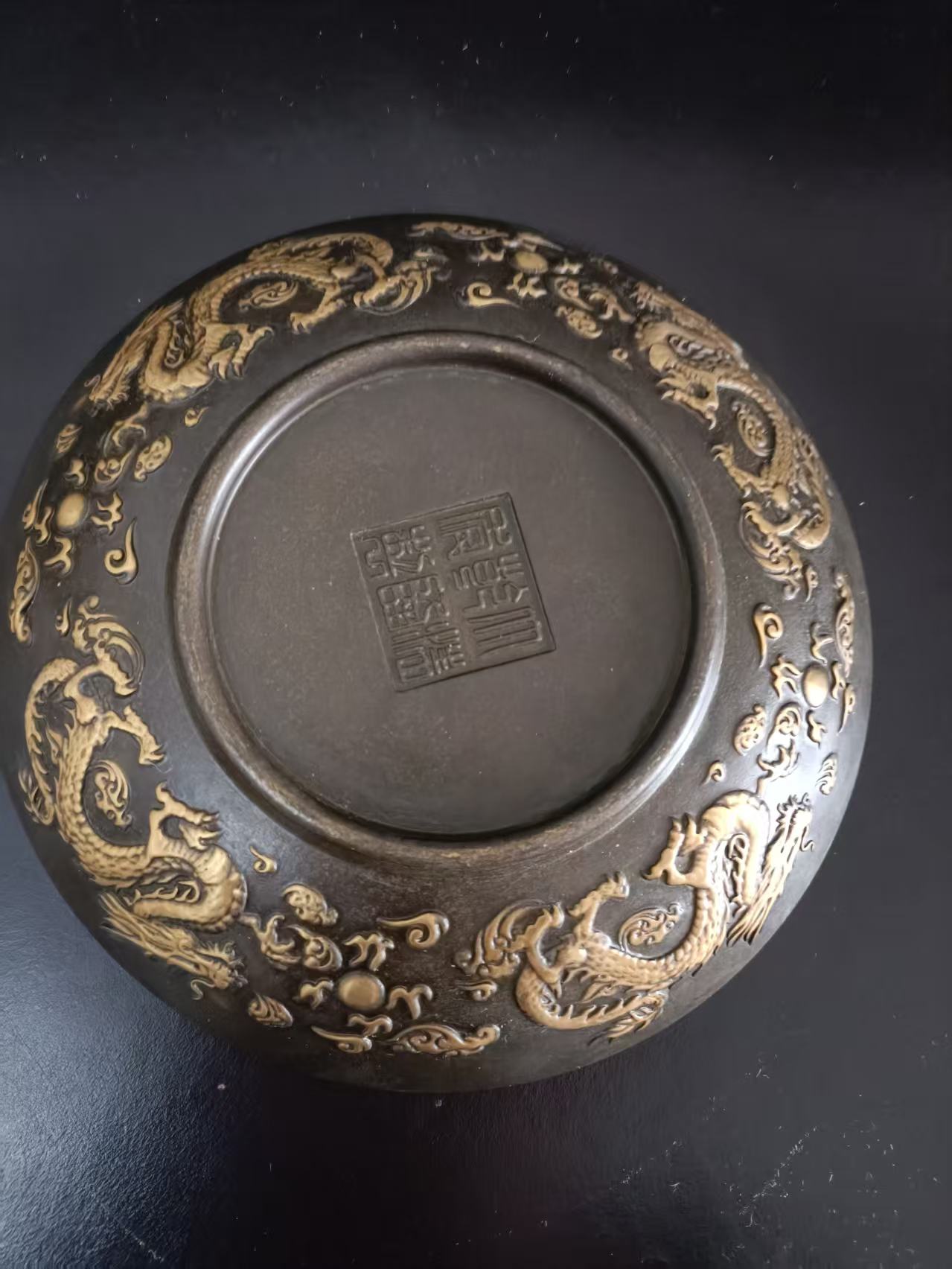 乾隆年制《鎏金龙凤纹盘》