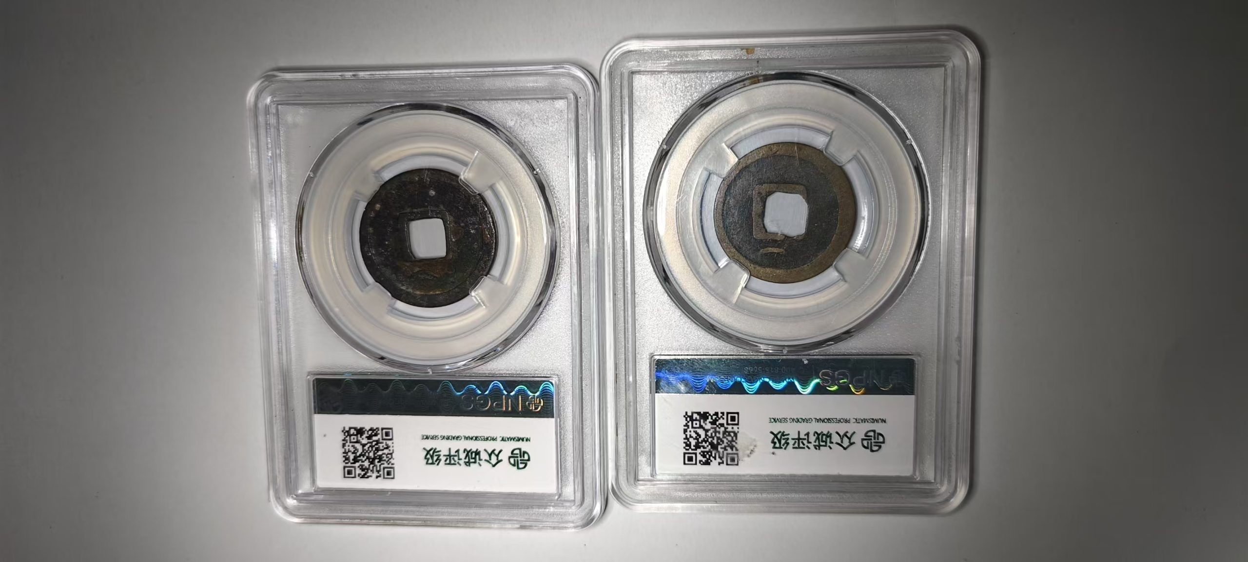 唐-开元通宝《背上月》*2-嘉城艺术交易平台