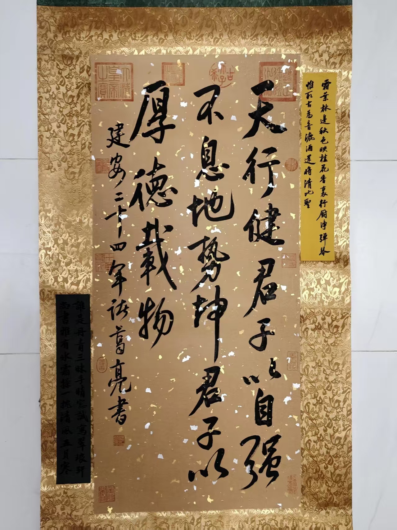 诸葛亮《书法作品》-嘉城艺术交易平台