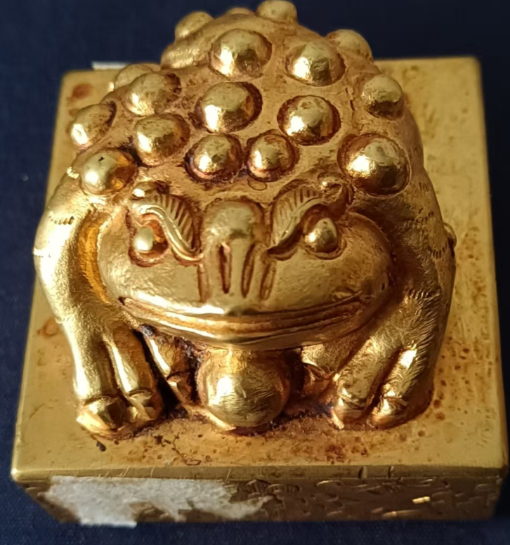 金蝉印章-嘉城艺术交易平台