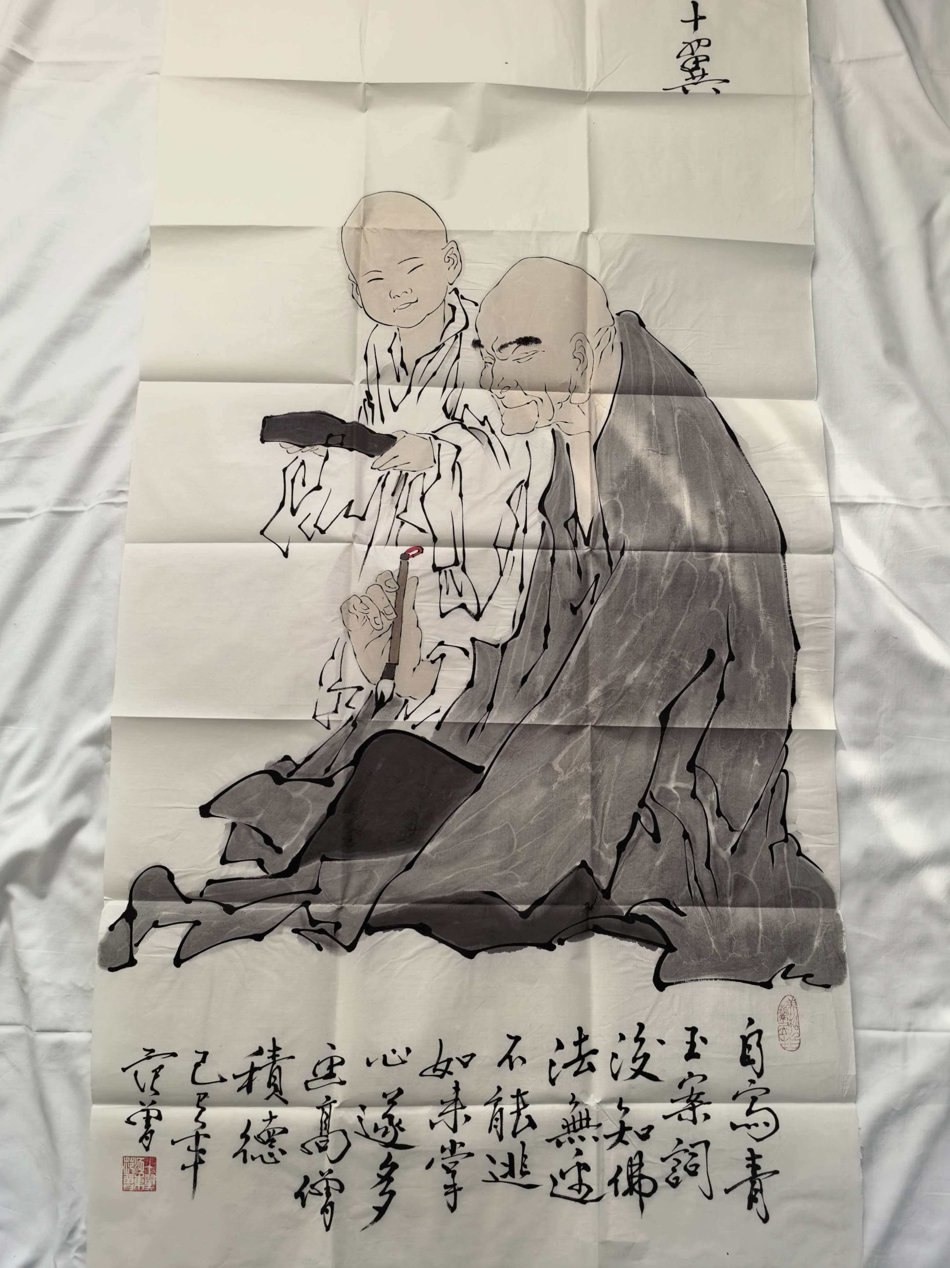 范曾《人物图》-嘉城艺术交易平台