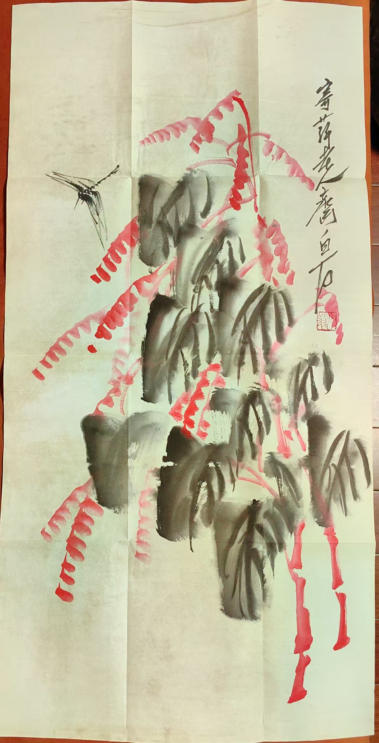 齐白石《花鸟图》-嘉城艺术交易平台