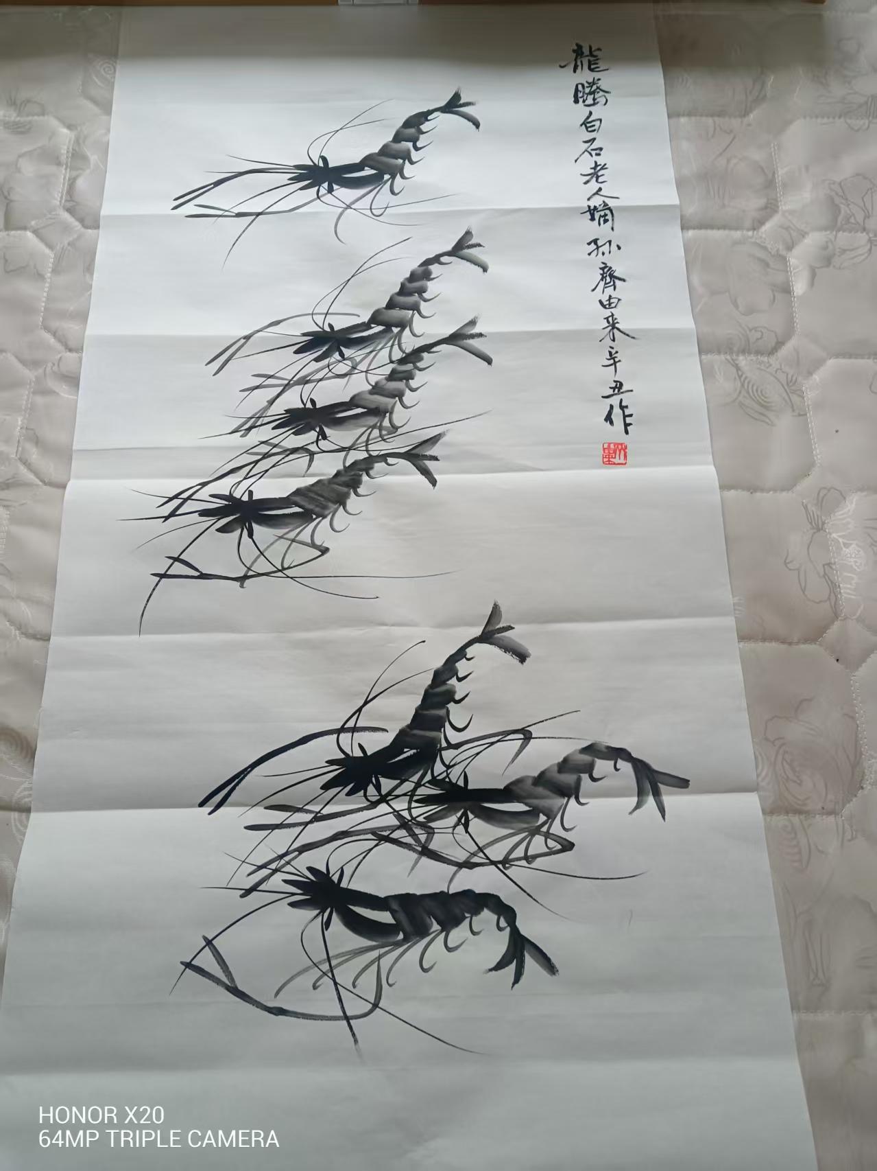 齐由来《龙腾》-嘉城艺术交易平台