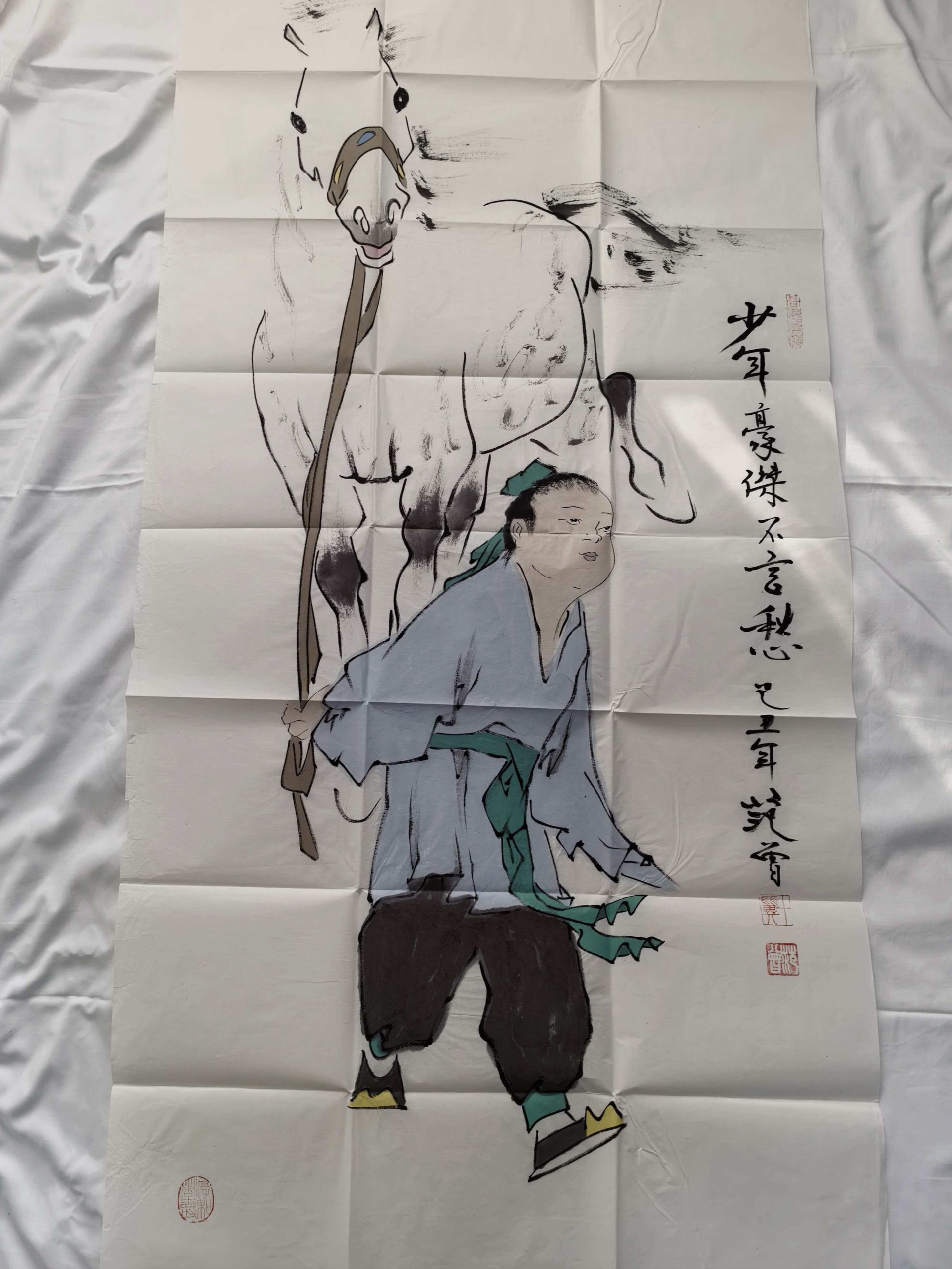 范曾《少年豪杰》-嘉城艺术交易平台