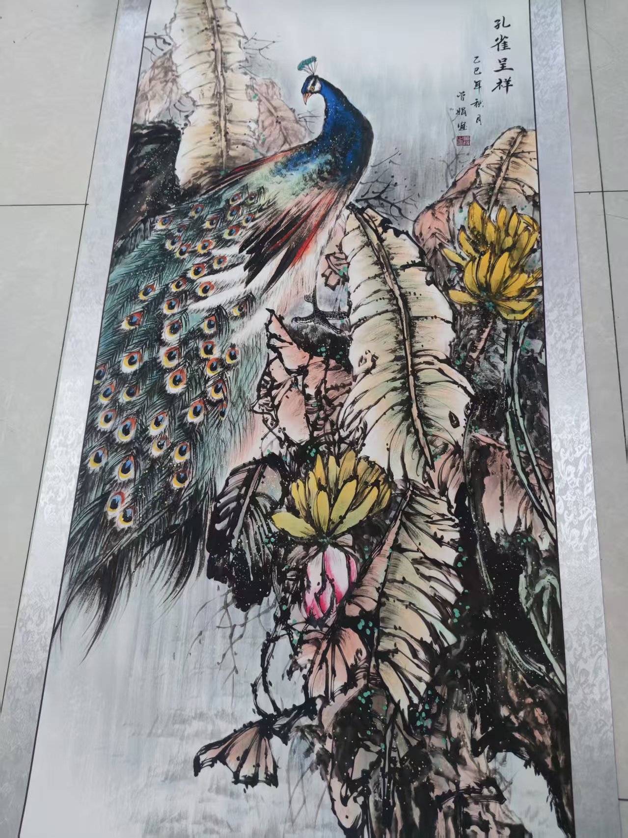 曾娟《孔雀呈祥》-嘉城艺术交易平台