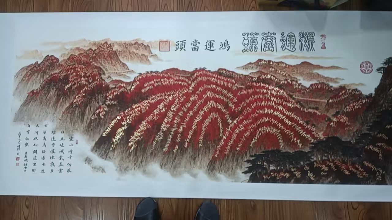 颜明轩《鸿运当头》-嘉城艺术交易平台