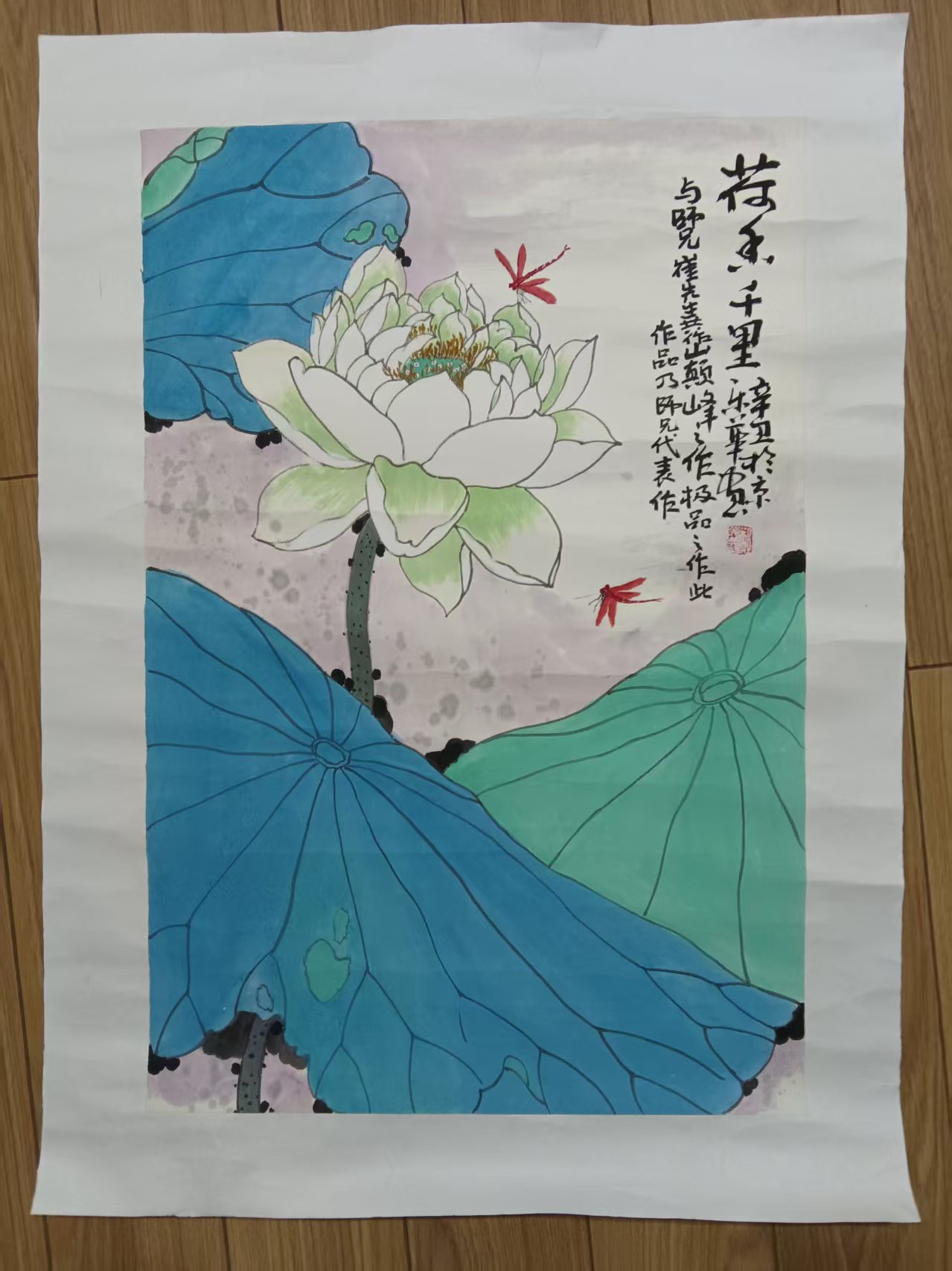 崔如琢，郑乐华《荷香千里》-嘉城艺术交易平台