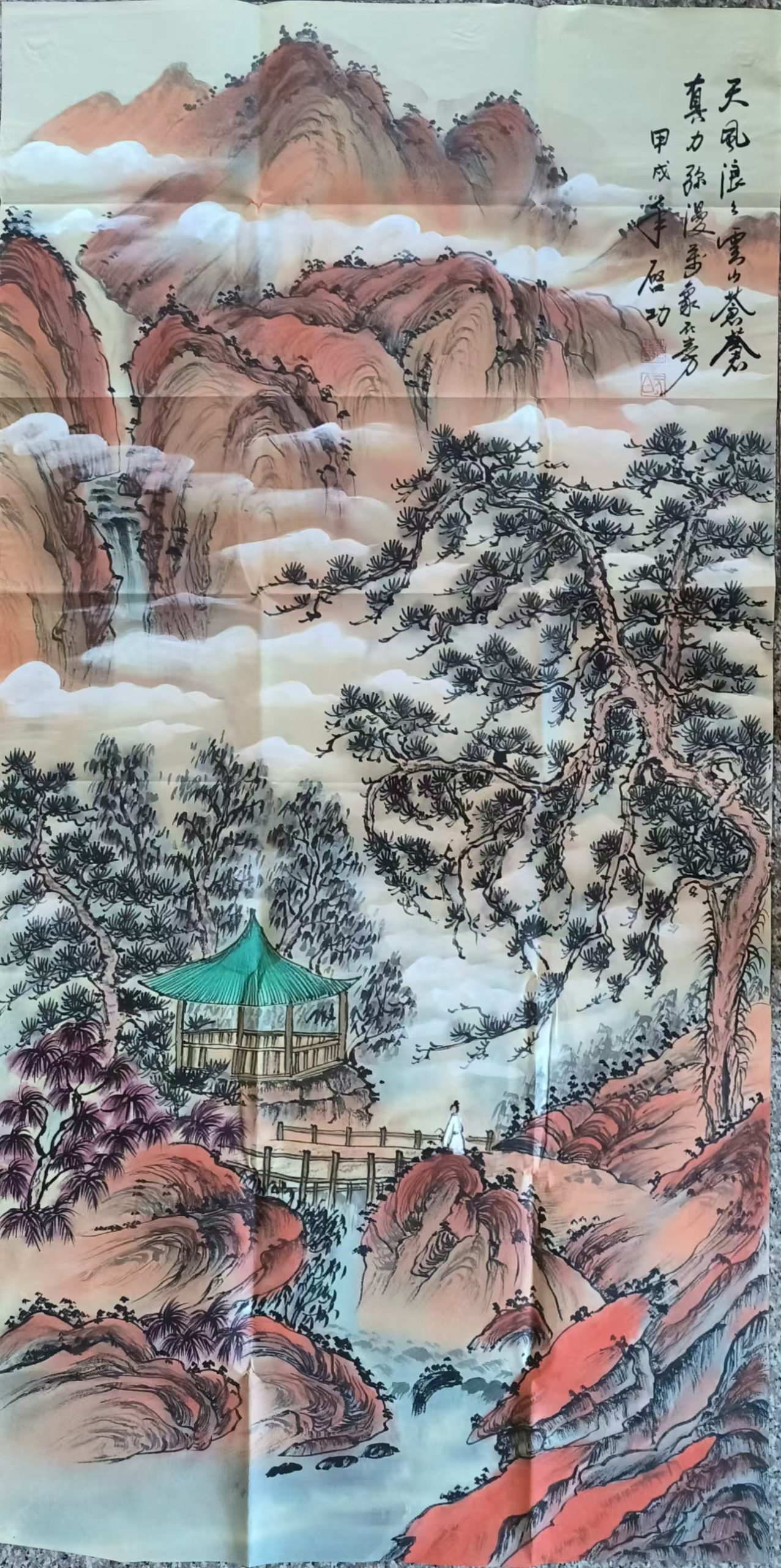 启功《山水图》-嘉城艺术交易平台