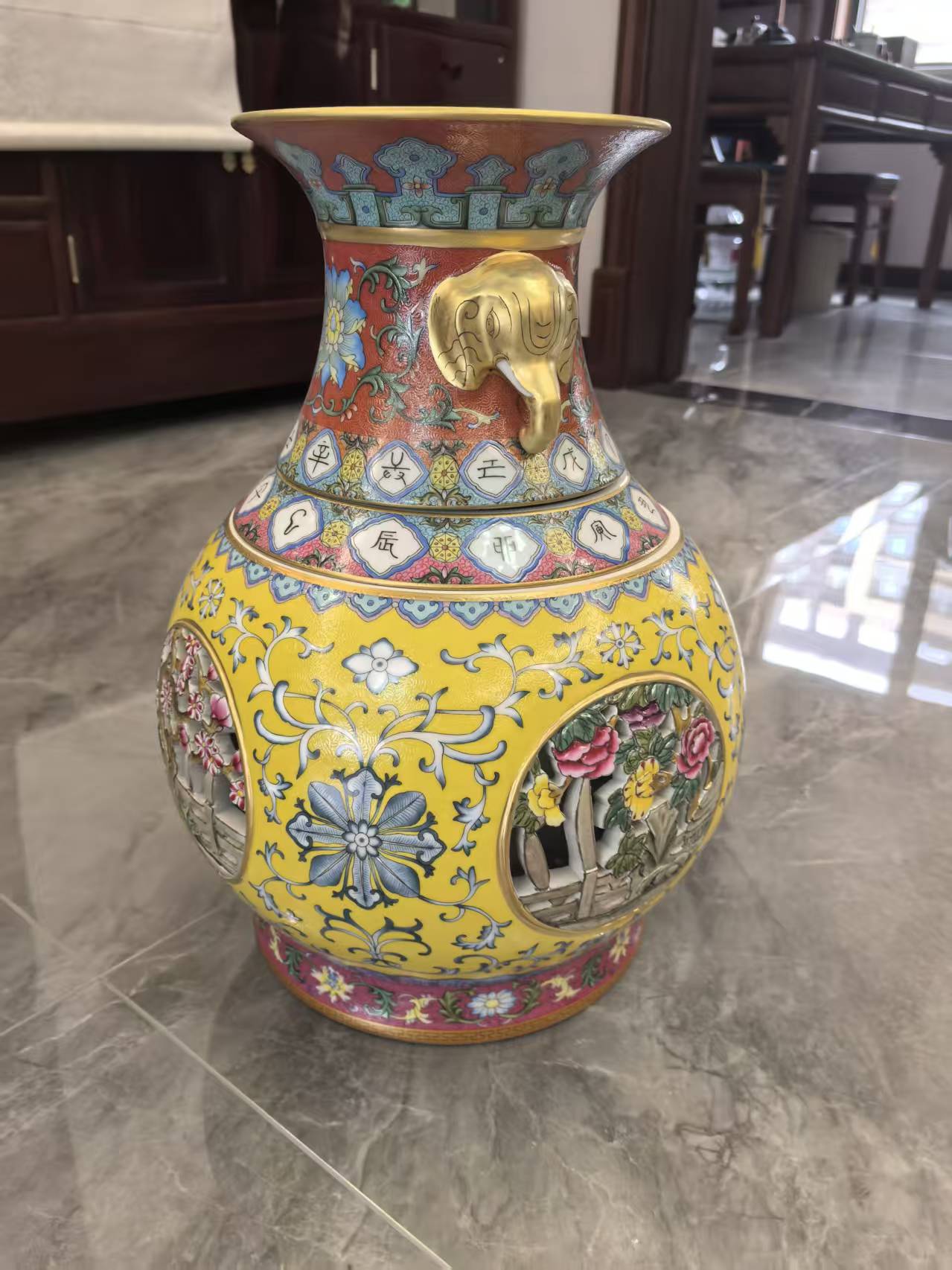 黄地粉彩镂空干支字象耳转心瓶-嘉城艺术交易平台