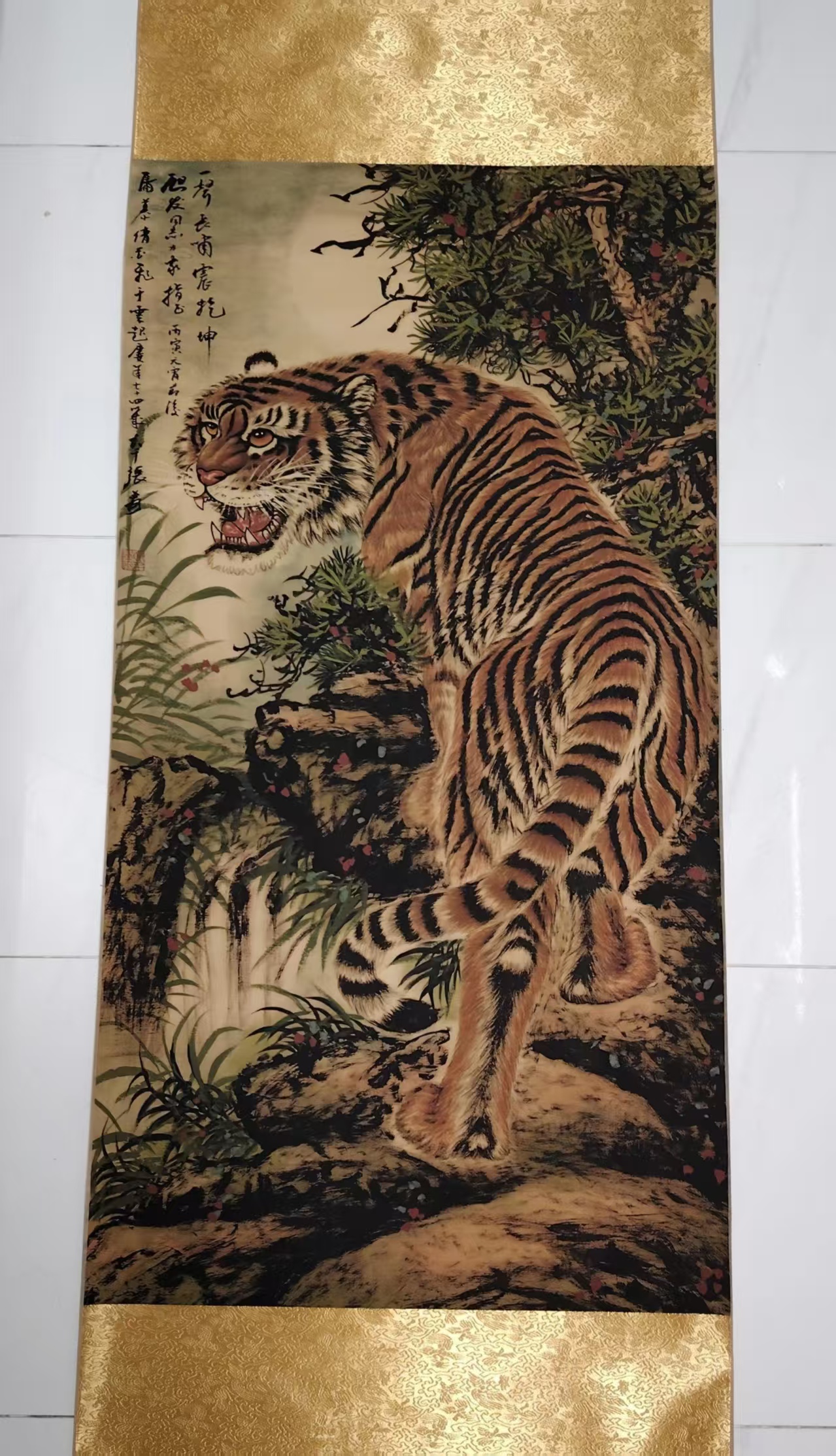 张大千《虎啸山林》-嘉城艺术交易平台