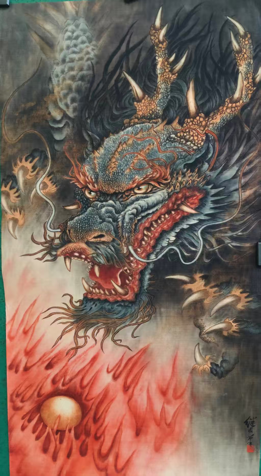 刘继卣《瑞龙呈祥》-嘉城艺术交易平台