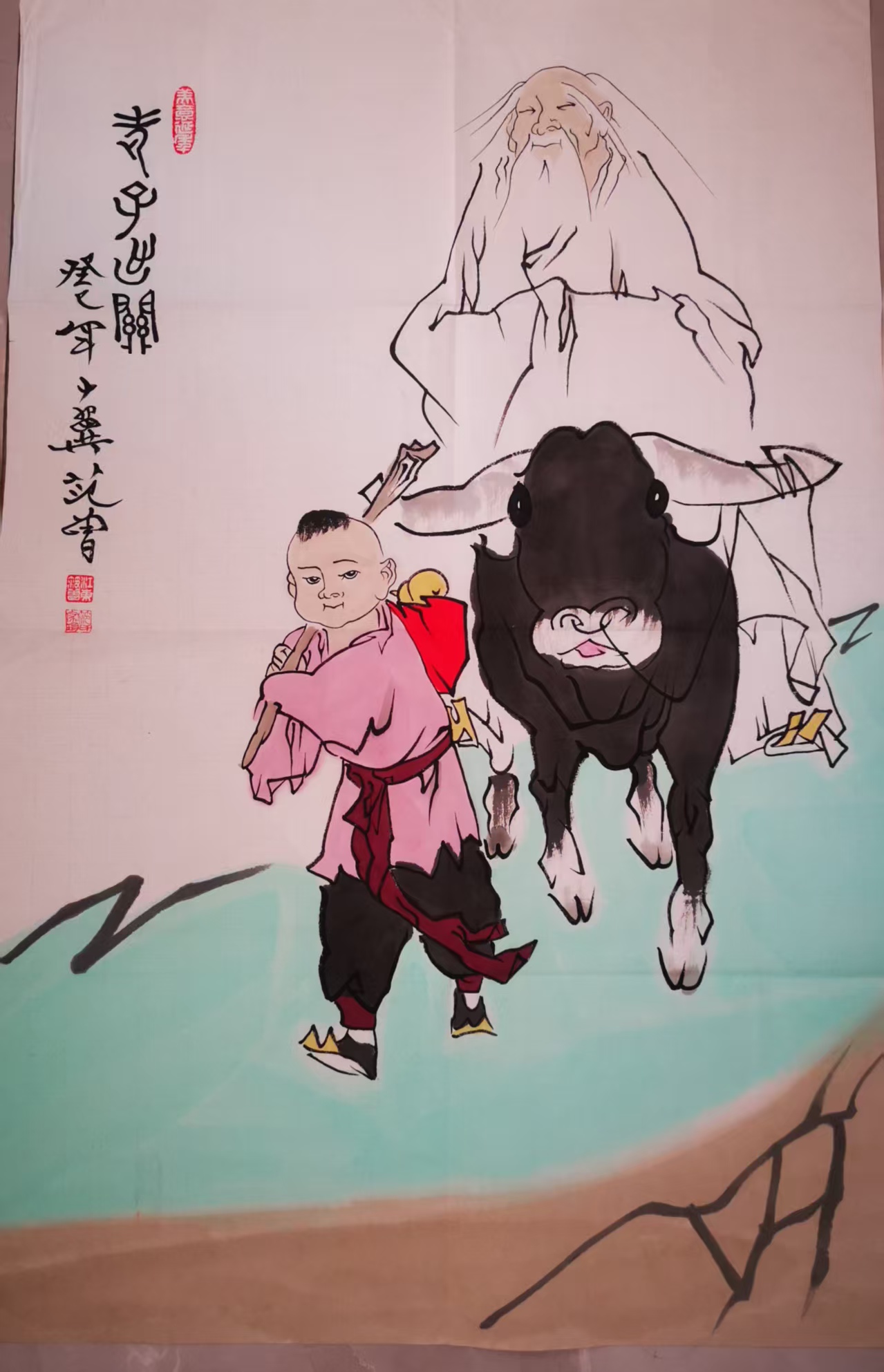 范曾《老子出关》-嘉城艺术交易平台