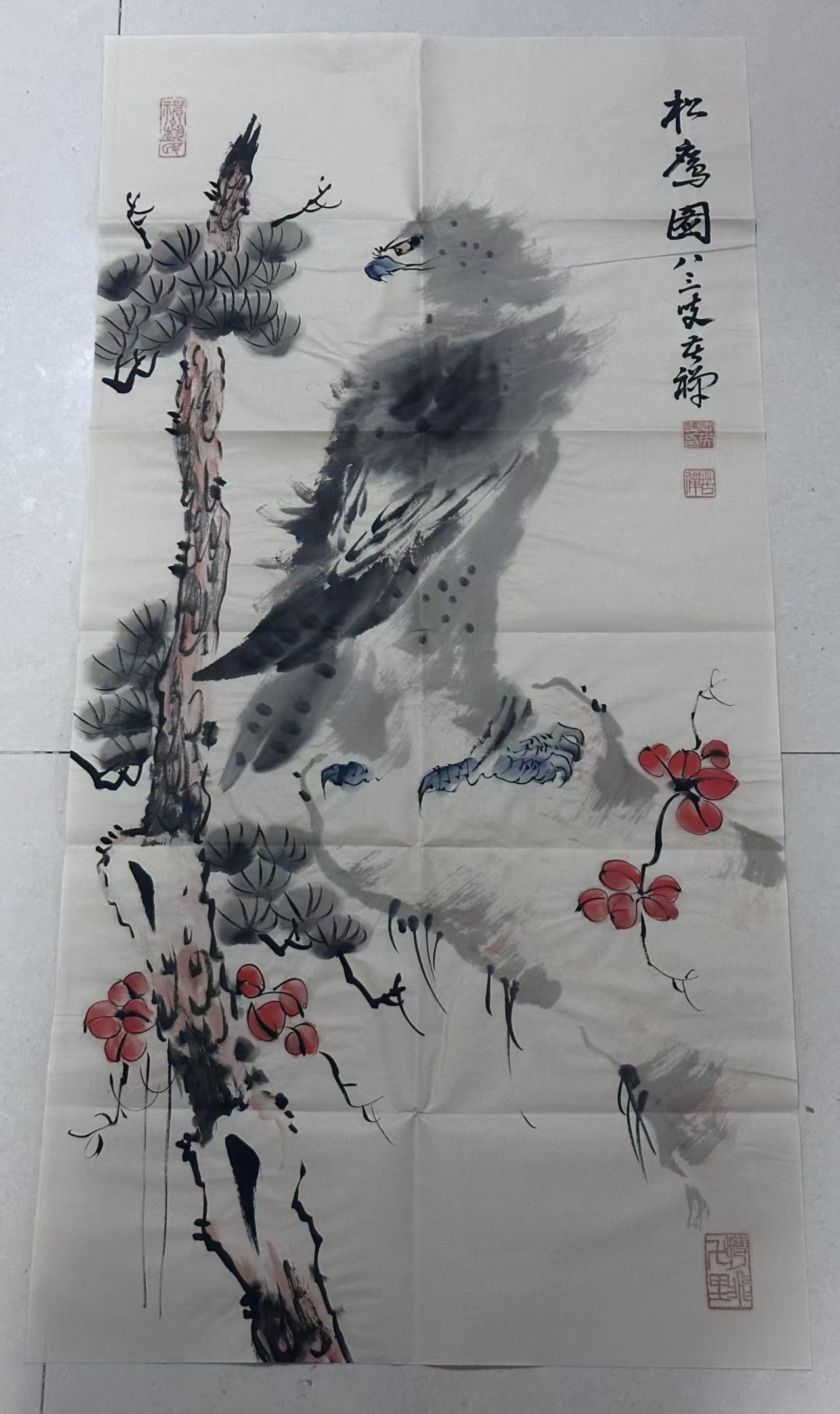 李苦禅《松鹰图》-嘉城艺术交易平台