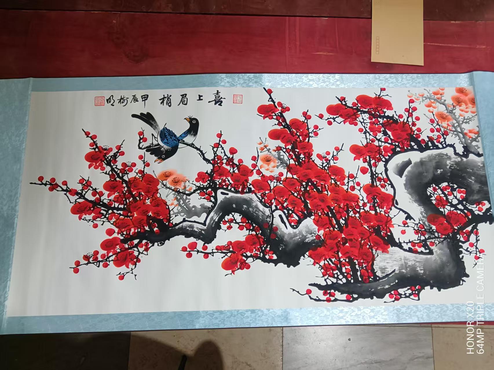 王树明《喜上眉梢》-嘉城艺术交易平台