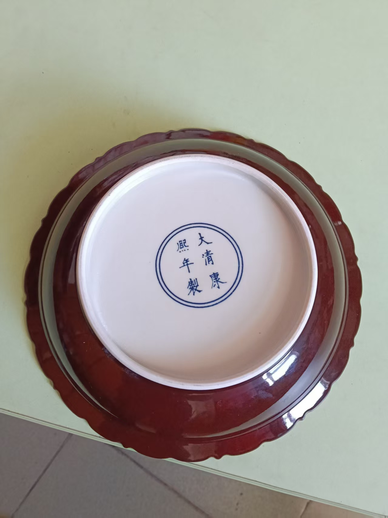 康熙年制《龙纹瓷碗》