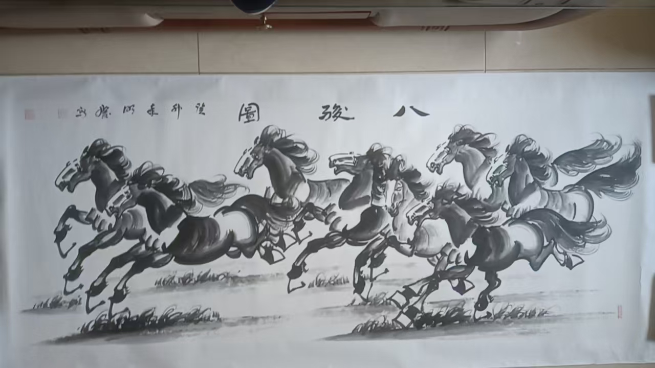 徐明庆《八骏图》-嘉城艺术交易平台