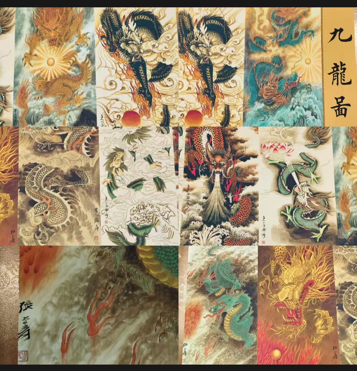 张大千《九龙图》-嘉城艺术交易平台