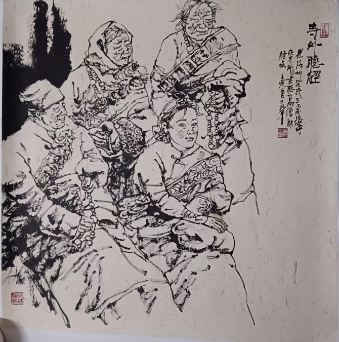 覃日群《寺外听经》-嘉城艺术交易平台